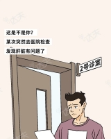 男生和女生操操软件成年人肝脏崩溃全过程曝光！